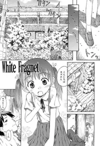 [Kokekokko Coma] Gattai! Class Mates