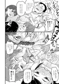 COMIC Mate Legend Vol. 24 2018-12 [Digital]