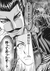 [Yukihiro Oosugi] Aruki Miko Kyuubi Vol 01 [Digital]