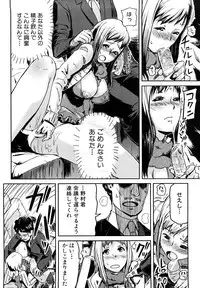 [Enoughmin] Mousou Plus