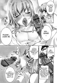 [Thomas] Honey Syrup [English] {biribiri}