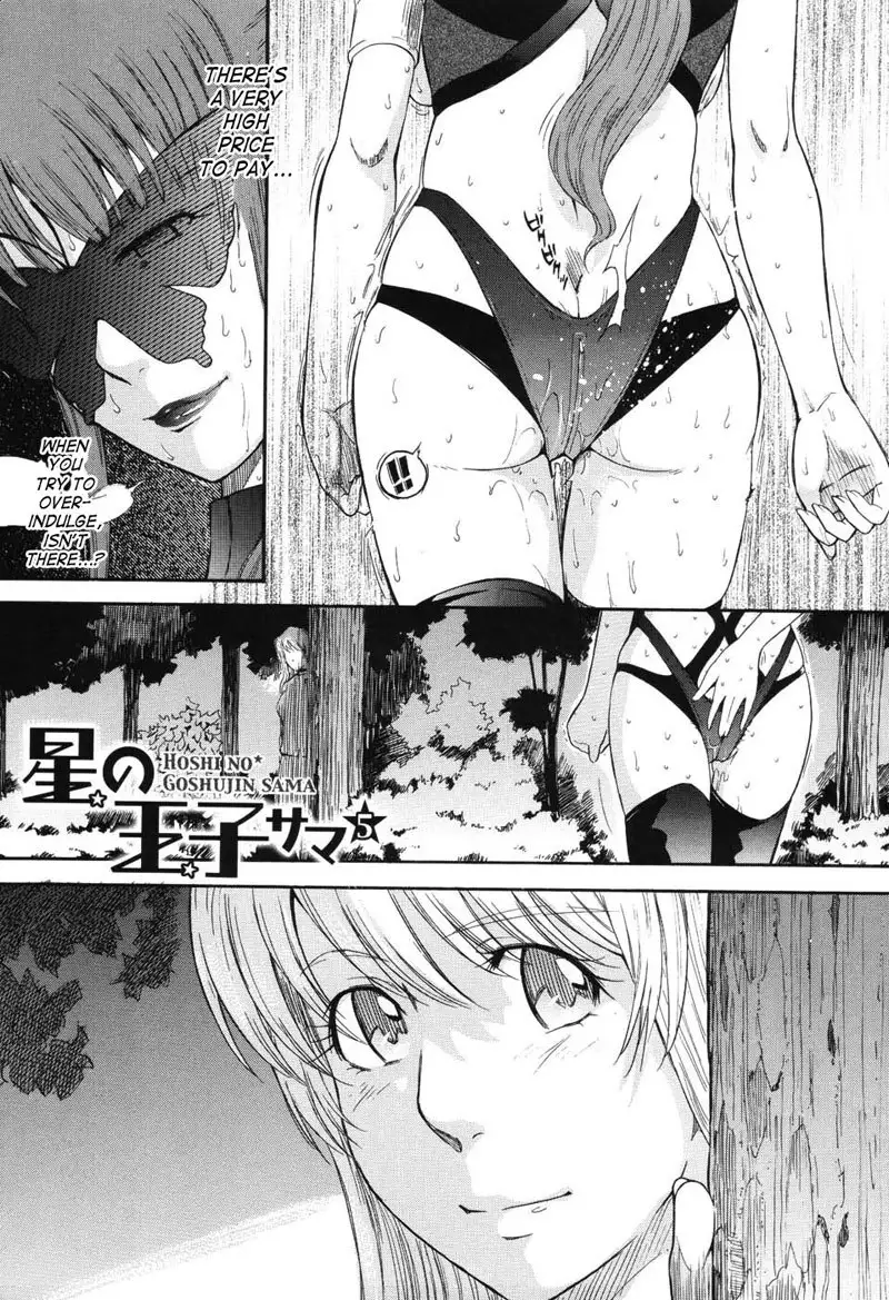 Prince of the Stars 05