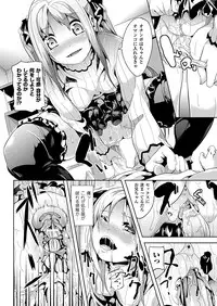 COMIC Unreal 2011-12 Vol. 34 [Digital]