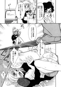 [Tajima Yasue] Rapunzel