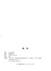 (C66) [G-SCAN CORP. (Satou Chagashi)] Kyaropia 3 (Pia Carrot e Youkoso!! 3)