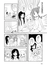 Dengeki Moeoh 2016-04 [Digital]