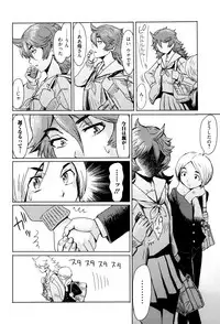 [Kuroiwa Menou] Fukigen na Kajitsu-tachi ~Displeased Fruits~