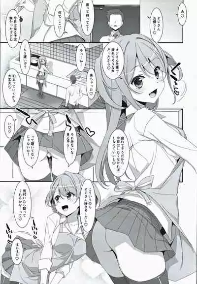 (C97) [TIES (Takei Ooki)] Kanna-chan to Fuuzoku Gokko