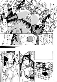 [Hakaba] Kedamono no Ie Ch.1-11