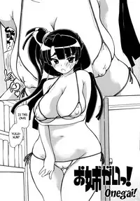 [Dorei Jackie] Onegai! + Onegai! After & 4koma [English] =Rinruririn+psyburn21=