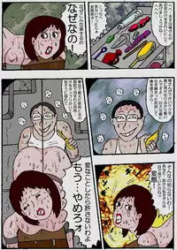 [Kisaragi Mutsuki] Beautiful Wife of a Martial Artist