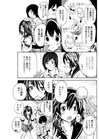 WEB Bazooka Vol. 30