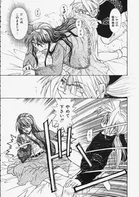 [Migiwa Kouji] Himitsu no Koi Monogatari - Secret Love Story