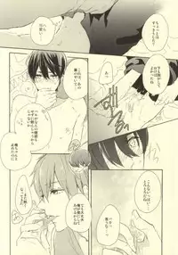 (Renai Jiyuugata! entry2) [delica (Mito)] Arabian Paro no Hon. (Free!)