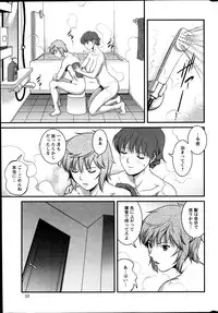 Action Pizazz 2013-07