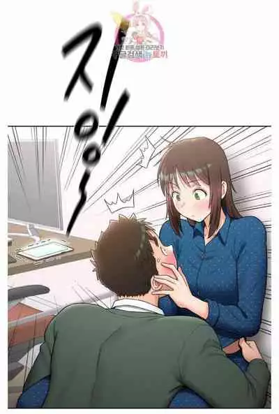 [Choe Namsae, Shuroop] Sexercise Ch.73/? [English] [Manhwa PDF]