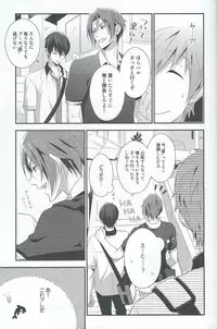 [Torinet (Oshidori)] NEVER EVER (Free!)