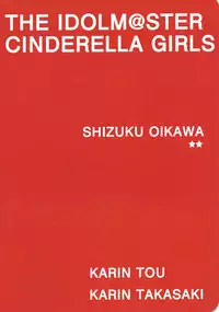 (THE iDOLM@NIAX 7)	[Karintou (Takasaki Karin)] Moo Moo Paradise (THE IDOLM@STER CINDERELLA GIRLS)