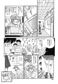 [wolf taro] akogare hakusho