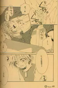 [el cuervo (Pin)] DEEP INSIDE (Digimon)