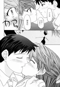 (C57) [Chimatsuriya Honpo (Asanagi Aoi, Musako Aroya)] 1999 Only Aska (Neon Genesis Evangelion)