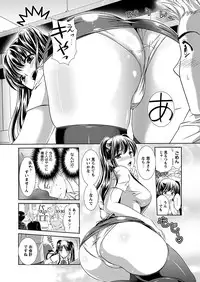 Comic Prism Vol.5 2012 SPRING