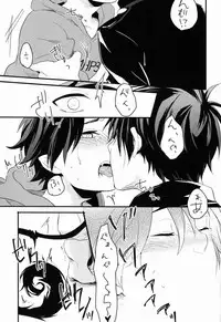 (C81) [Blank x Blanca (Some)] Dirty Blood -01- (Ao no Exorcist)