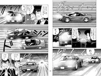 [Mental Specialist (Watanabe Yoshimasa)] Nijigen Tennyo DL [Digital]