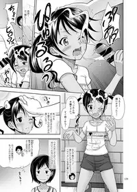 [antyuumosaku (malcorond)] Meikko na Shoujo no Ehon (Soushuuhen 1) [Digital]