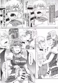 (C88) [.7 (DAWY)] Futanari Santa-chan fourth!