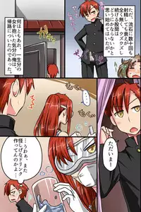 [MC] Sonzai ga Nai! Hamerare Houdai Sareru Onna-tachi