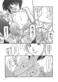 [Yumeori Amu] Grapefruit Biyori