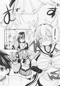 (Houraigekisen! Yo-i! 6Senme, CT23) [Singleton (Azuma Yuki)] Singleton no 20140119 Houraigekisen 6 & ComiTre 23 Genteibon (Kantai Collection -KanColle-)