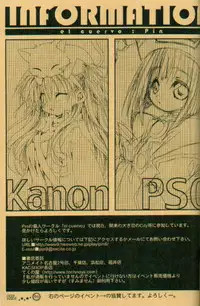 [el cuervo (Pin)] DEEP INSIDE (Digimon)