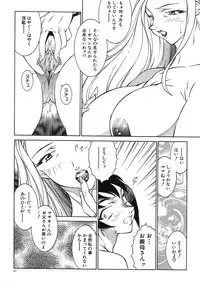 [Kitamimaki Kei] Kyo Nyu Oyako