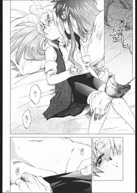 [Toko-ya (Kitou En)(HEIZO)] NO TITLE (Tales of Symphonia)