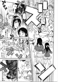 (C90) [なんこつ揚げライス(kyo1)] ゴジラ・ガメラ・アインフェリア 大偶像総淫行 (アイドルマスター シンデレラガールズ)