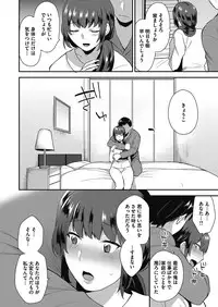 COMIC Megastore Alpha 2017-05 [Digital]