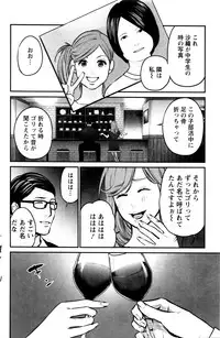 Action Pizazz Special 2016-01