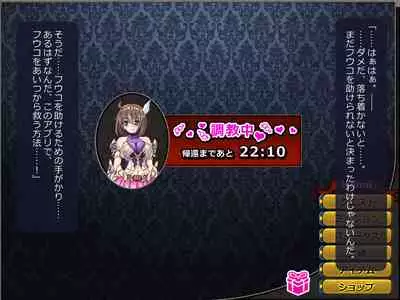 Netorare Isekai Teni "Kawatte Iku Kanojo o Browser de Mite Iru Koto Shika Dekinai"