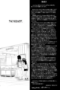 (C94) [Surface Tension (Orikuchi Hirata)] Kokonoe Kazura (Watashi ga Motenai no wa Dou Kangaetemo Omaera ga Warui!) [English]