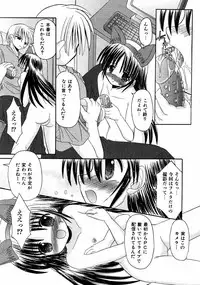 Comic ino. [2008-10] Vol.05