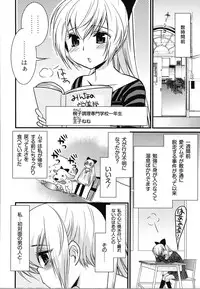 [Toshi] Wancoin [Digital]