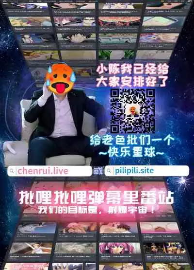 [Ehhoeho, Z.o.e.a] Chinpo Kurabe Takafuji Kako-chan (THE IDOLM@STER CINDERELLA GIRLS) [Chinese] [翻车汉化组]