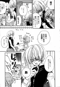 COMIC MEGAPLUS 2007-07 Vol.45