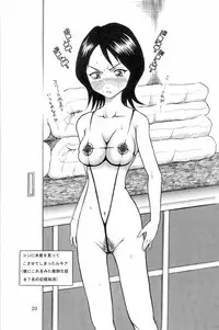 [Muryou (Momochi Kouichi)] Britin 1 (Bleach)