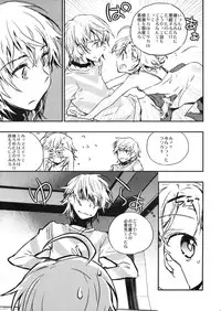 (C79) [Hotateya (James Hotate)] We're part of each other (Toaru Majutsu no Index)