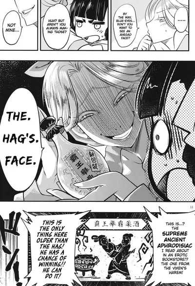 [San Se Fang (Heiqing Langjun)] Hyakkasou6 <<Ida Tsuiyou, Haou Shagetsu>> [English] [Watson]