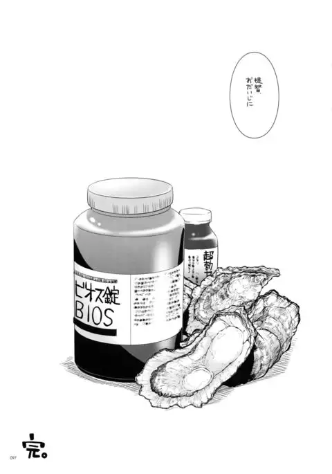 DL - Kanmusu Soushuuhen 02