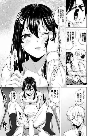 COMIC BAVEL 2023-03 [Digital]